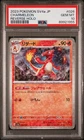 Charmeleon
