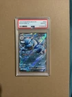 Blastoise EX