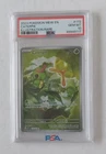 Caterpie