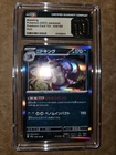 Nidoking