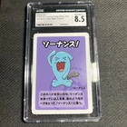 Wobbuffet