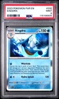 Seadra