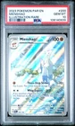 Mienshao