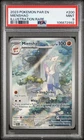 Mienshao