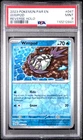 Wimpod