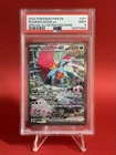 Ultra Ball