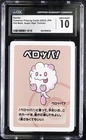 Swirlix