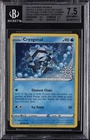 Cryogonal