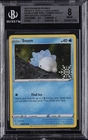 Pancham