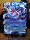 Bombirdier ex