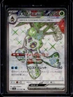 Froslass ex
