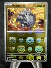 Rhyhorn