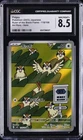 Pidgey
