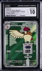 Pidgeotto