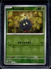 Tangela