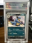 Nidoqueen