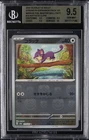 Rattata
