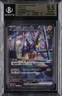 Miraidon EX
