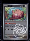 Chansey