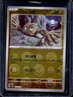 Geodude