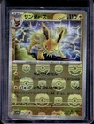 Jolteon