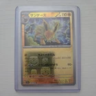 Jolteon