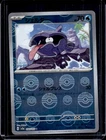 Shellder