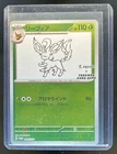 Leafeon 
