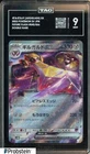 Aegislash ex