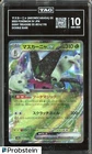 Meowscarada ex