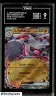 Annihilape ex