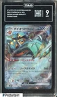 Copperajah ex