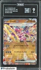 Hoopa ex
