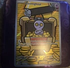 Gible