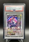 Miraidon ex