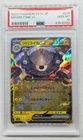 Magnezone EX