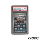 Old Helix Fossil