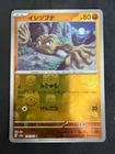 Altaria