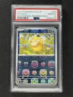 Psyduck