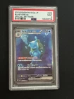 M Blastoise EX