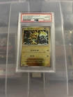 Electabuzz
