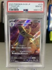Tyranitar VS Steelix