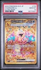 M Charizard EX