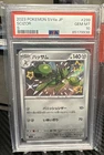 Scizor