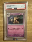 Kadabra