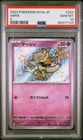 Abra