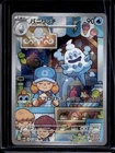 Rare Candy