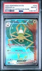 Spidops ex