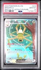 Spidops EX