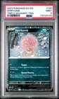 Spiritomb